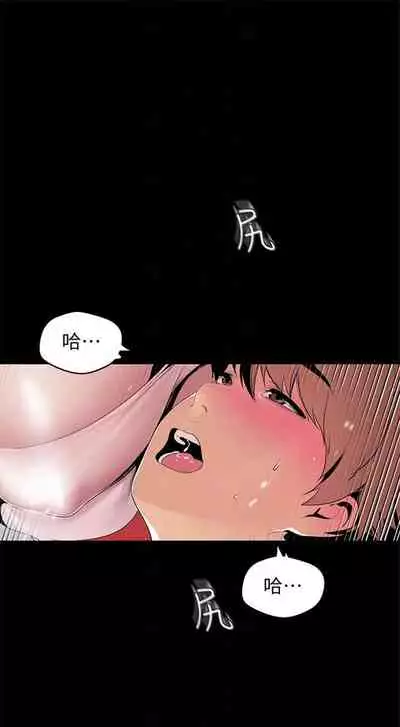 （周1）美丽新世界 1-65 中文翻译 （更新中）