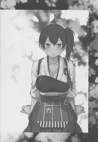 (C86) [Wagamama Dou (Syowmaru, NIO)] Kaga-san to Nama Yasen. (Kantai Collection -KanColle-)