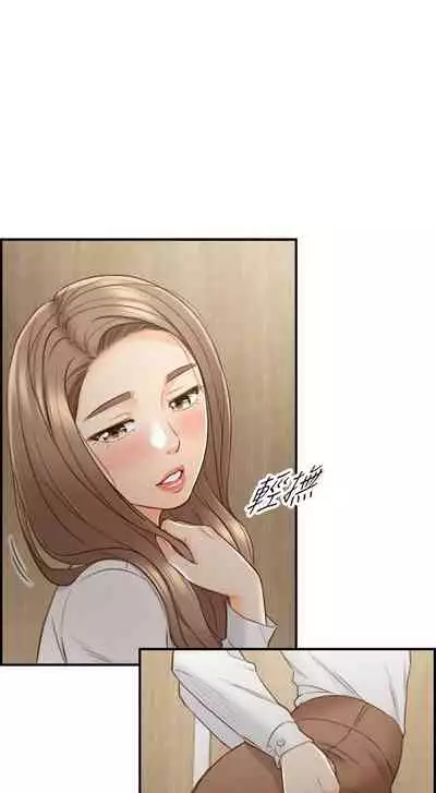 [富貴鼻 & 雲河尹] 正妹小主管 1-108 官方中文（連載中）