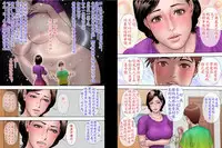 [Milf Shobou] Shucchou Suru Otou-san Choukyou Sareru Okaa-san [Chinese] [ssps个人汉化]