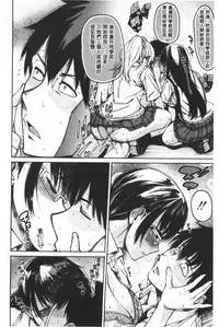 Dosukebe Kyousitu | 超好色的教室