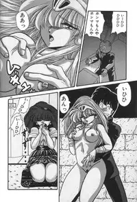 [YO-KA] Ano Ko ni Love Kousen!