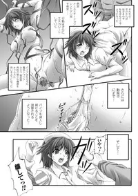 [Fuyuwa Kotatsu] Dooms Days [Digital]