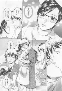 [Arou Rei] Nurse no Hanazono (Here is Nurse's Paradise!) vol2