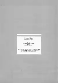 (SC33) [AKABEi SOFT (ALPHa)] A Serious Error Is Affecting Nagato | Nagato ni Shinkoku na Error ga Hassei Shimashita? (The Melancholy of Haruhi Suzumiya) [ENG] [SaHa]