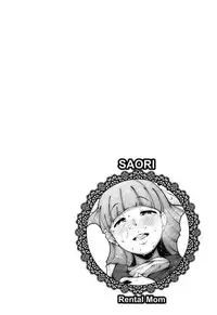 [Takato Kurosuke] Inshitsu Honeyhole