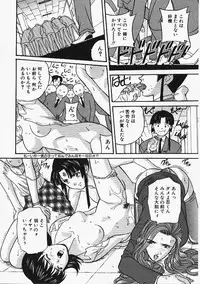 [Kobayashi] Enmusubi