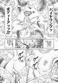 [Utamaro Kakinomoto] Himitsu no Hanran