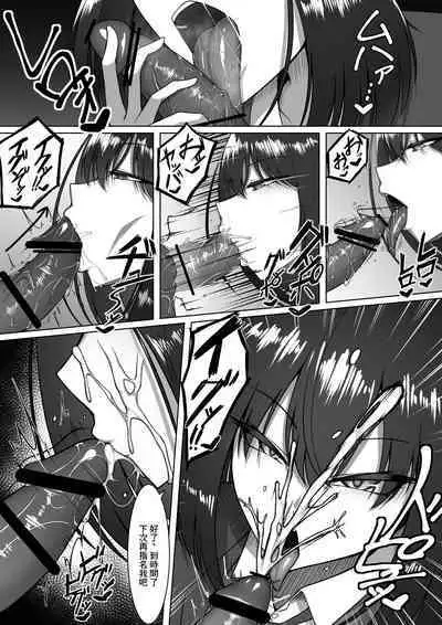 [Maikage (Mikage)] Bakunyuu Seifuku Bishoujo o 