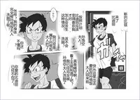 [Alice.Blood] Sennou Kyouikushitsu ~Soushuuhen Vol. 01~ (Various) [Chinese]