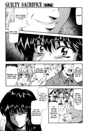 Guilty Sacrifice - Chapters 1-8