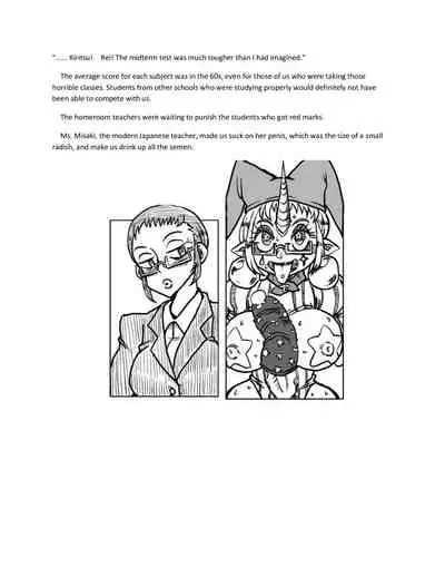 Succubus School Life 1-nensei Hen