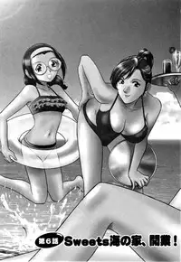 [HIDEMARU] Sweets - Amai Kajitsu 1