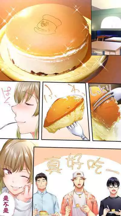 [Studio huan] Panpan Travelers Osaka Shuudan Rape Hen | 吃飯兼炒飯TRAVELERS-大阪集團強姦篇 [Chinese] [禁漫漢化組]