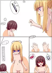 Hajimete no Marunomi Play