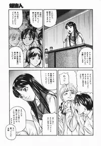 comic himedorobou 2005-02