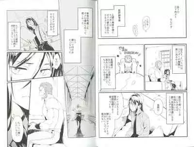 (第20次ROOT 4 to 5)[ 詰marimasen (tsurumi)]言itai 言enai 言waseruna