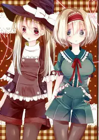 Touhou Zecchou Emaki 2