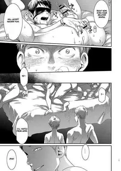 [BOX (Tsukumo Gou)] Zelophilia (Boku no Katachi) [English] [Digital]