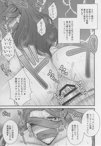 (C89) [1787 (Macaroni and Cheese)] Bijukujo Mishiro: Toshishita no Buka ni Ryoujoku (THE IDOLM@STER CINDERELLA GIRLS)