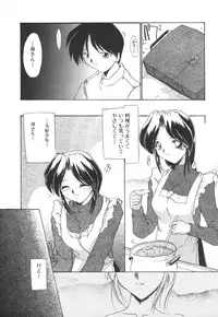 [Anthology] Kinbo Inkan