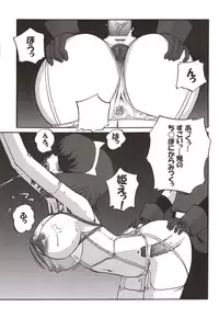 (C75) [WILD CARD (Takashi Naruse, Morio☆Hajioka)] Ero no Tsukaima (Zero no Tsukaima)