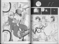 [U-Jin] Kanojo no Inbou 1 - Conspiracy 1