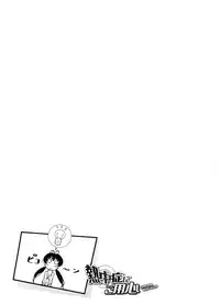 [Aduma Ren] Koimitsu Fragrance - An aromatic flavoured love