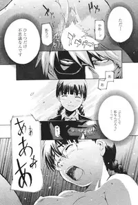 COMIC Penguin Club Sanzokuban 2007-01