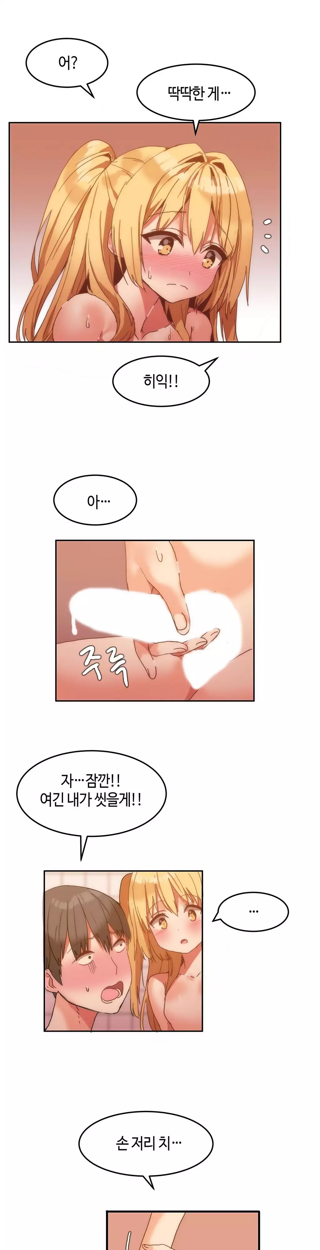 Hari's Lumpy Sharehouse Ch.0-15