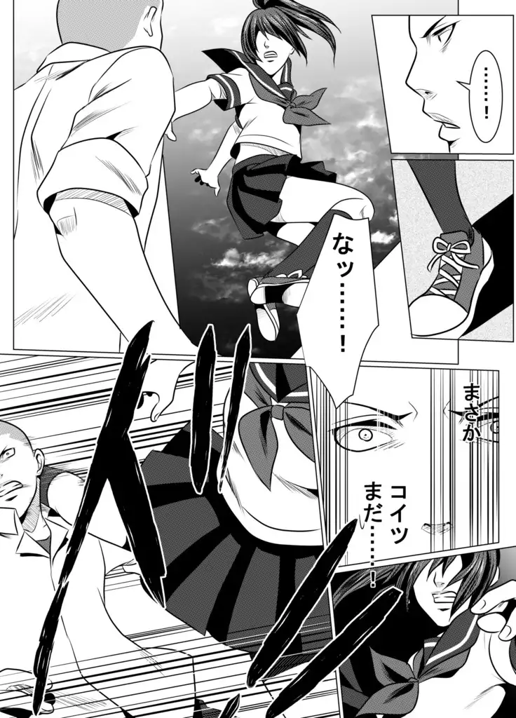 JK Crisis #1_ Cold and Cruel + JK Crisis #2_ Athna + JK Crisis 3