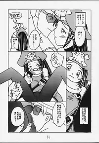 (Mimiket 3) [Asanoya (Kittsu)] Genkikko 3 (Various)