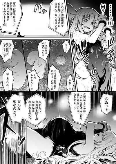 Boukensha-Chan fanbox 2021.7~2022.10