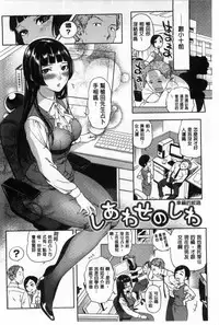 [Namboku] Minna no Oyomesan [Chinese]