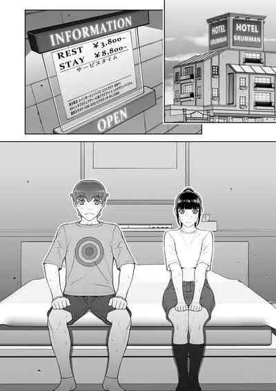 [STUDIO HUAN (Raidon)] Iinchou no Saimin Natsuyasumi [Chinese] [鬼畜王汉化组]