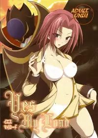 (C71) [LIMIT BREAKERS (Midori)] Yes My Load (Code Geass: Lelouch of the Rebellion)