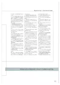 [Tony] Tony WORKs Fault!! Collection