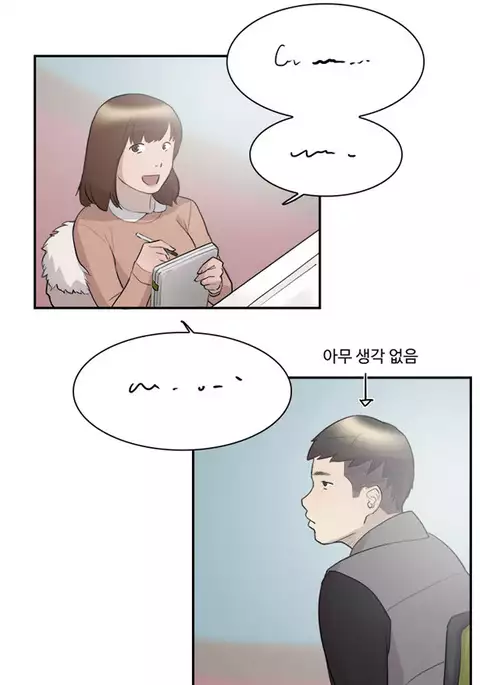 Double Date Ch.1-22