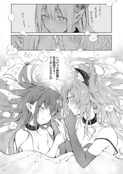 Current Storage Collection 1