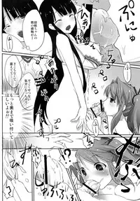 [macdoll (Shijou Mako(・c_・ ) )] LCster [Digital]