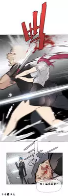 HouseHold Affairs 【卞赤鲤个人汉化】1~21话（持续更新中）