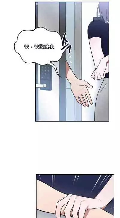 维持秘密的保安法 Ch.1