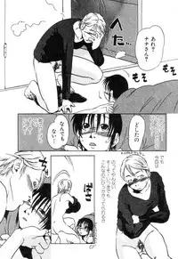 [Horihone Saizou] Niku no Ana - The hole of the flesh.