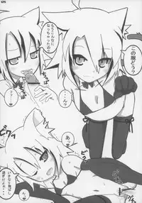 (C83) [Gururido (Various)] Ero Neko-san Trilogy Cunt Gold