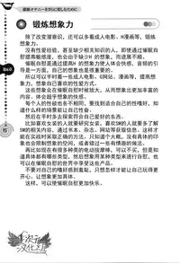 [Medi Axe] Saa, Yatte Miyou ~ Saimin Onani Nyuumon ~ [Chinese] [一次元汉化组] [Digital]