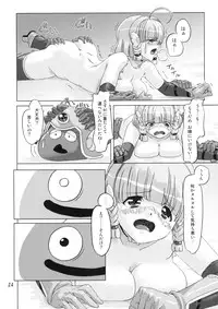 (SPARK3) [Orange Peels (Ore P 1-gou)] Senshi vs. (Dragon Quest III)