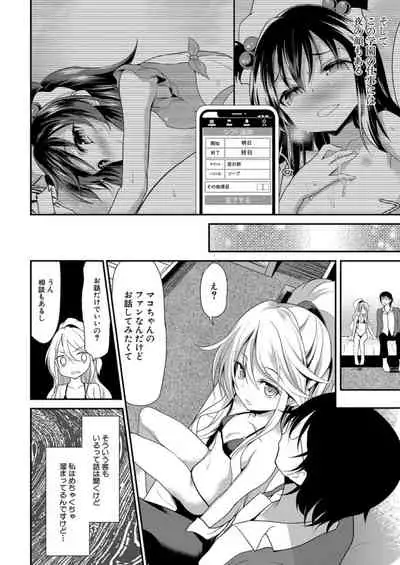 COMIC Mugen Tensei 2021-12 [Digital]