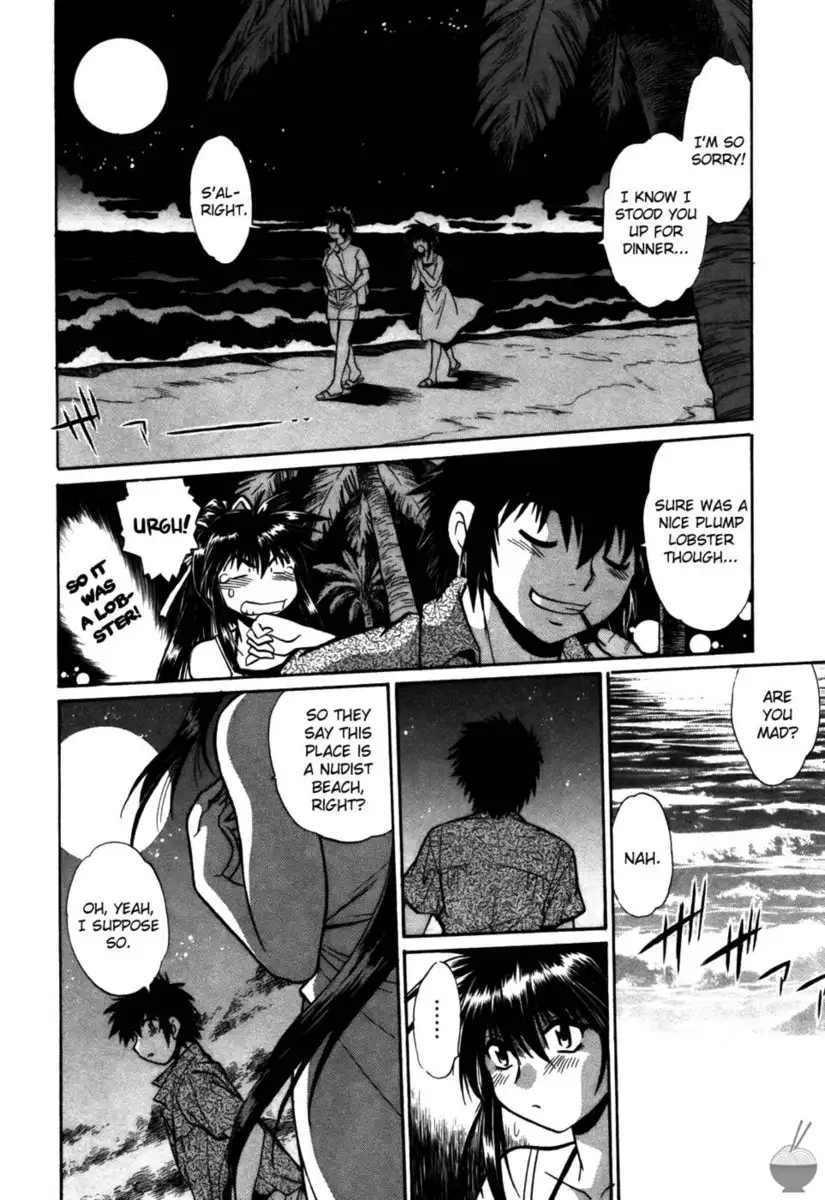 Makunouchi Deluxe Chapter 15