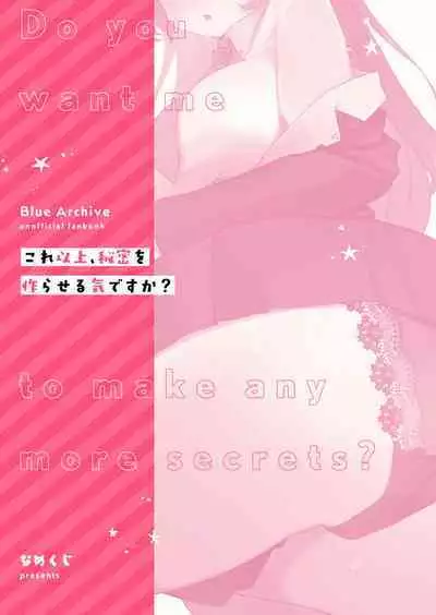 Kore Ijou, Himitsu o Tsukuraseru Ki desu ka? - Do you want me to make any more secrets?