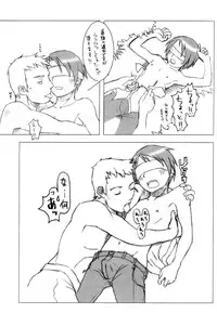 (C66) [5/4 (Various)] Kikan Boku no Onii-chan Natsu-gou